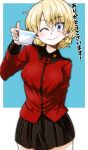  1girl ;) aono3 arm_behind_back bangs black_skirt blonde_hair blue_eyes braid closed_mouth commentary_request cowboy_shot cup darjeeling_(girls_und_panzer) epaulettes eyebrows_visible_through_hair girls_und_panzer highres holding holding_cup insignia jacket long_sleeves looking_at_viewer military military_uniform miniskirt one_eye_closed pleated_skirt red_jacket short_hair skirt smile solo st._gloriana&#039;s_military_uniform standing teacup tied_hair translated twin_braids uniform 