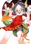  1girl :d armpits bare_arms bare_shoulders bike_shorts black_hair black_shorts breasts china_dress chinese_clothes commentary_request dragon_girl dragon_horns dragon_tail dress fang feet_out_of_frame from_below glasses green_nails horns nassukun open_mouth original red_dress round_eyewear short_hair short_shorts shorts sleeveless sleeveless_dress small_breasts smile solo standing tail thick_eyebrows translation_request yellow_eyes 