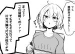  1girl :&lt; beni_shake bowl breasts chopsticks collarbone greyscale hair_between_eyes holding holding_chopsticks medium_breasts monochrome original parted_lips shirt signature simple_background solo translation_request triangle_mouth upper_body white_background 