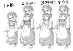  4girls absurdres breasts commentary_request dress glasses greyscale highres large_breasts long_dress low-tied_sidelocks maid maid_headdress monochrome multiple_girls original shoes sleeves_past_wrists small_breasts translation_request wa_maid yano_keito 