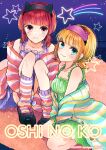  2girls absurdres arima_kana black_footwear blonde_hair blue_eyes bob_cut closed_mouth green_pajamas headband highres inverted_bob jacket light_blush looking_at_viewer memcho multiple_girls oshi_no_ko pajamas purple_pajamas red_eyes red_hair short_hair sitting smile star_(symbol) yurigera_8959 