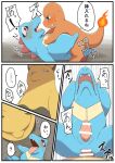 anthro belly bodily_fluids charmander cloacal_penis comic cum drowzee erection generation_1_pokemon generation_2_pokemon genital_fluids genitals group hi_res hitsuzi_taro11 hypnosis male male/male mind_control nintendo penis pokemon pokemon_(species) pokemon_mystery_dungeon slightly_chubby totodile trio