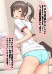  1girl ass blue_panties blush brown_eyes brown_hair commentary_request crotch_seam from_behind gym_shirt gym_uniform hair_tie indoors looking_at_viewer looking_back medium_hair nakamura_sumikage one_eye_closed open_mouth original panties pussy_juice shirt short_sleeves side_ponytail smile solo stairs standing t-shirt translation_request underwear white_shirt window 