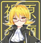  1girl ahoge ascot black_jacket blonde_hair breasts character_name closed_mouth commentary_request glasses highres jacket looking_at_viewer magahara_mitama mystical_power_plant original ougi_hina outline portrait rectangular_eyewear red-framed_eyewear semi-rimless_eyewear short_hair small_breasts smile solo touhou translated twitter_username white_ascot white_outline yellow_eyes 