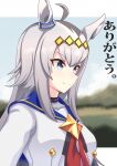  1girl ahoge animal_ears blue_eyes blush breasts closed_mouth commentary_request ear_ornament from_side grey_hair hair_between_eyes highres horse_ears horse_girl long_hair looking_at_viewer medium_breasts mihe multicolored_hair neckerchief oguri_cap_(umamusume) red_neckerchief sailor_collar school_uniform shirt sidelocks simple_background smile solo streaked_hair umamusume upper_body white_shirt 