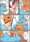 anthro bodily_fluids charmander cloacal_penis comic cum cum_in_mouth cum_inside duo erection fellatio generation_1_pokemon generation_2_pokemon genital_fluids genitals hi_res hitsuzi_taro11 hypnosis male male/male mind_control nintendo oral penile penis pokemon pokemon_(species) pokemon_mystery_dungeon sex totodile