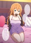  1girl absurdres blush breasts brown_hair camisole commentary_request covering_own_mouth hair_between_eyes heart heart-shaped_pillow highres hoenn_(jgm1102) jacket konoe_kanata large_breasts long_hair looking_at_viewer love_live! love_live!_nijigasaki_high_school_idol_club on_bed pillow purple_camisole purple_eyes seiza sitting sleepwear solo translation_request valentine wavy_hair 