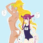  fubuki_(fakemonkey0224) highres lion_princess saga saga_frontier 