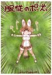  1girl animal_ears ankle_boots artist_name bangs boots breath brown_eyes brown_hair brown_legwear brown_skirt closed_mouth commentary dated dhole_(kemono_friends) dog_ears dog_girl dog_tail emphasis_lines eyebrows_visible_through_hair from_above fur_collar gloves grass kemono_friends_3 light_frown looking_at_viewer lying miniskirt multicolored_hair nyororiso_(muyaa) on_back outstretched_arms pleated_skirt shirt short_hair signature skirt sleeveless sleeveless_shirt solo spread_arms tail thighhighs translated white_footwear white_gloves white_shirt 