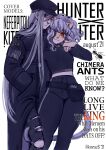  1boy 1other androgynous animal_ears ant breasts bug cat_ears cat_other cat_tail chimera_ant cover curly_hair fake_magazine_cover hat highres holding hunter_x_hunter kite_(hunter_x_hunter) kmraz6 long_hair long_sleeves looking_at_viewer magazine_cover neferpitou red_eyes short_hair smile tail very_long_hair white_hair 