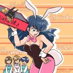  4girls animal_ears bandana bow breasts brown_hair fuurinkan_high_school_uniform ioexzn3qhmfabfp multiple_girls p-chan pig pink_bow playboy_bunny rabbit_ears rabbit_tail ranma-chan ranma_1/2 retro_artstyle school_uniform siblings sisters smile tail tendou_akane tendou_kasumi tendou_nabiki translation_request yellow_bandana 