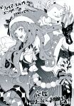  1girl bodysuit candy candy_cane christmas cowboy_shot fire_emblem fire_emblem_engage food gift greyscale hair_ornament hat holding konnichi_warou long_hair monochrome open_mouth santa_hat smile sommie_(fire_emblem) star_(symbol) teeth upper_teeth_only vertical-striped_bodysuit yunaka_(fire_emblem) yunaka_(fire_emblem)_(spirited_envoy) 