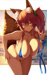  1girl animal_ear_fluff animal_ears bangs bare_shoulders bikini blue_bikini blue_ribbon blush breasts brown_hair cleavage closed_mouth collarbone commentary_request cowboy_shot fate/grand_order fate_(series) fox_ears fox_girl fox_tail hair_between_eyes hair_tie highres large_breasts leaning_forward long_hair looking_at_viewer ribbon side_ponytail sidelocks smile swimsuit tail tamamo_(fate)_(all) tamamo_no_mae_(swimsuit_lancer)_(fate) tan tanline thighs zukky 
