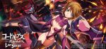  1girl boots breasts brown_hair code_geass code_geass:_lost_stories elbow_gloves gloves green_eyes groin highleg highleg_leotard highres knightmare_frame leotard looking_at_viewer marika_soresi mecha navel robot short_hair solo stomach thigh_boots thighhighs thighs valkyrie 