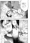  1boy 1girl ? ?? absurdres apex_legends blush closed_eyes clothes_pull crypto_(apex_legends) facing_down greyscale heart hetero highres kiss kissing_neck licking licking_stomach mochi_wakamaru monochrome open_mouth shirt shirt_pull short_hair speech_bubble surprised sweat sweatdrop sweater thought_bubble tongue tongue_out translation_request wattson_(apex_legends) 