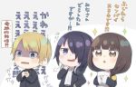  1girl 2boys :&lt; :d bangs black_dress black_hair black_jacket blazer blonde_hair blue_eyes blunt_bangs brown_eyes brown_hair chibi collared_shirt dress dress_shirt eyebrows_visible_through_hair grey_background hair_over_one_eye iino_miko ishigami_yuu jacket kaguya-sama_wa_kokurasetai_~tensai-tachi_no_renai_zunousen~ long_hair low_twintails multiple_boys open_blazer open_clothes open_jacket open_mouth parted_lips school_uniform shirogane_miyuki shirt smile sparkle totatokeke translation_request trembling triangle_mouth twintails two-tone_background wavy_mouth white_background white_shirt 