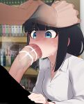  1boy 1girl absurdres black_hair blue_eyes breasts cleavage collared_shirt commentary_request fellatio hands_on_another&#039;s_head hetero highres indoors irrumatio jippensha_nashiko library long_hair medium_breasts mizumizuni oral penis pon_no_michi shirt solo_focus white_shirt 