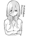  1girl breasts cardigan go-toubun_no_hanayome greyscale hair_between_eyes haruba_negi haruba_negi_(style) headphones headphones_around_neck large_breasts long_hair long_sleeves looking_at_viewer monochrome nakano_miku official_art parted_lips solo upper_body white_background 