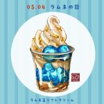  dated food food_focus highres ice_cream nut_(food) original soft_serve yuki00yo 
