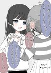  2girls blue_eyes commentary_request drawstring greyscale heart highres holding_hands hood hoodie interlocked_fingers long_hair long_sleeves moji_(ohayo3680) monochrome multiple_girls nervous_sweating original shirt speech_bubble spot_color striped_clothes striped_shirt sweat translation_request twintails 
