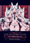  3girls absurdres animal_ears ass bikini black_legwear black_tail breasts cameltoe cerberus_(helltaker) covered_nipples demon_tail detached_collar dog_ears dog_girl fang frilled_bikini frills from_behind harigane_shinshi helltaker highres long_hair looking_at_viewer looking_back medium_breasts multiple_girls navel necktie red_eyes shiny shiny_hair shiny_skin silver_hair skindentation standing strap_pull swimsuit tail thighhighs translation_request triplets 