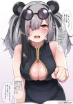  1girl animal_ears arknights artist_name black-framed_eyewear black_dress black_hair blush breasts china_dress chinese_clothes cleavage cleavage_cutout covered_navel dress eyebrows_visible_through_hair eyes_visible_through_hair eyewear_on_head fang feater_(arknights) gradient gradient_background grey_hair large_breasts long_hair looking_at_viewer multicolored_hair open_mouth panda_ears pointing purple-tinted_eyewear red_eyes round_eyewear shiny shiny_hair shiny_skin sleeveless sleeveless_dress solo speech_bubble spicy_moo sunglasses sweat translation_request twintails two-tone_hair 
