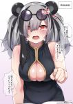  1girl animal_ears arknights artist_name black-framed_eyewear black_dress black_hair blush breasts china_dress chinese_clothes cleavage cleavage_cutout commentary_request covered_navel dress eyebrows_visible_through_hair eyes_visible_through_hair eyewear_on_head fang feater_(arknights) gradient gradient_background grey_hair large_breasts long_hair looking_at_viewer multicolored_hair open_mouth panda_ears pointing purple-tinted_eyewear red_eyes round_eyewear shiny shiny_hair shiny_skin sleeveless sleeveless_dress solo speech_bubble spicy_moo sunglasses translation_request twintails two-tone_hair 