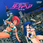  1980s_(style) 2boys album_cover armlet blue_eyes blue_hair city cleavage_cutout copyright_name cover dirty_pair earrings gloves headband highres jewelry kei_(dirty_pair) midriff multiple_boys navel official_art oldschool open_mouth red_eyes red_hair short_shorts shorts single_glove yuri_(dirty_pair) 