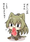  1girl :3 absurdres animal_ears blazer blush_stickers brown_hair cat_ears cat_tail chibi commentary_request eating eyebrows_visible_through_hair fangs food food_in_mouth goma_(gomasamune) hair_between_eyes hair_ornament highres holding holding_food jacket kantai_collection kumano_(kantai_collection) long_hair long_sleeves meat nekoarc ponytail school_uniform shadow sitting skirt slit_pupils solo tail thighhighs translation_request 