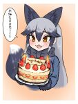  1girl :3 animal_ears aramaru birthday_cake black_bow black_bowtie black_fur black_gloves blue_jacket blush bow bowtie cake extra_ears fang food fox_ears fox_girl fox_tail fur_trim gloves grey_hair hair_between_eyes happy_birthday highres jacket kemono_friends long_hair long_sleeves multicolored_hair open_mouth orange_eyes sidelocks silver_fox_(kemono_friends) smile solo tail translation_request upper_body 