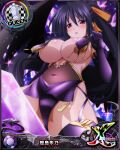  1girl black_hair blush breast_curtains breasts card_(medium) chess_piece crystal demon_girl demon_wings elbow_gloves gloves hair_between_eyes high_school_dxd high_school_dxd_cross himejima_akeno large_breasts looking_at_viewer navel official_art ponytail purple_eyes queen_(chess) solo thighhighs wings 