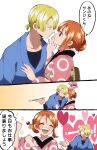  1boy 1girl blonde_hair blue_kimono brown_eyes cigarette closed_eyes curly_eyebrows hair_bun hair_ornament hair_over_one_eye heart highres japanese_clothes kimono male_focus nami_(one_piece) one_piece open_mouth orange_hair pink_kimono pori_(kmt_pori) sanji_(one_piece) short_hair single_hair_bun smile translation_request 