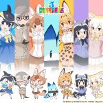  6+girls animal_ears black_hair blonde_hair blue_hair bow bowtie brown_hair cardigan cat_ears cat_girl cat_tail cetacean_tail chinese_text common_dolphin_(kemono_friends) common_raccoon_(kemono_friends) copyright_name dhole_(kemono_friends) dolphin_girl dress elbow_gloves extra_ears fennec_(kemono_friends) fins fish_tail glasses gloves grey_hair head_fins highres kemono_friends kemono_friends_3 kurokw leggings looking_at_viewer lucky_beast_(kemono_friends) meerkat_(kemono_friends) meerkat_ears meerkat_tail multicolored_hair multiple_girls official_art pantyhose raccoon_ears raccoon_girl raccoon_tail robot sailor_collar sailor_dress serval_(kemono_friends) shirt short_hair simple_background skirt sleeveless sleeveless_shirt sweater tail thighhighs two-tone_hair wolf_ears wolf_girl wolf_tail 