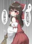  1girl absurdres blush bow broom brown_eyes brown_hair commentary_request dated detached_sleeves frilled_bow frilled_hair_tubes frills hair_bow hair_tubes hakurei_reimu highres holding holding_broom long_hair looking_at_viewer open_mouth red_bow red_skirt skirt skirt_set solo touhou translation_request youmu-kun 