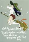  1girl absurdres blue_hair broom broom_riding buruma comiket_88 crossover feathers flcl flower glasses gym_uniform hat highres little_witch_academia long_hair ninamori_eri non-web_source photoshop_(medium) scan shoes sneakers socks solo text_focus translation_request tsurumaki_kazuya white_socks 