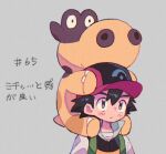 1boy ash_ketchum backpack bag baseball_cap black_hair blush_stickers brown_eyes collared_jacket commentary_request green_bag grey_background hat high_collar hippopotas jacket looking_up male_focus mgomurainu multicolored_clothes multicolored_headwear pokemon pokemon_(anime) pokemon_dppt_(anime) short_hair simple_background translation_request upper_body 