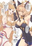  3girls ahoge animal_ears asymmetrical_docking bandeau bare_shoulders between_breasts black_dress blonde_hair blue_eyes blush bracer breast_press breasts cassiopeia_(shingeki_no_bahamut) cleavage commentary_request crown detached_sleeves djeeta_(granblue_fantasy) dress folding_fan gloom_(expression) granblue_fantasy groin hair_intakes hand_fan hecate_(granblue_fantasy) highres holding holding_fan holding_staff large_breasts long_hair looking_at_another medium_breasts midorinocha multiple_girls navel open_mouth post_guild_war_celebration skirt sleeveless sleeveless_dress speech_bubble staff translation_request white_skirt yellow_eyes 