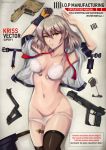  1girl absurdres artist_name black_legwear bra breasts caiman-pool character_name collarbone english_text girls_frontline gloves gun hand_up handgun highres looking_at_viewer medium_breasts navel open_bra panties panty_pull pistol shirt shirt_removed short_hair silver_hair simple_background single_glove solo stomach thighhighs thighs underwear vector_(girls_frontline) weapon white_bra white_panties yellow_eyes 