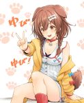  1girl :d animal_ears bone_hair_ornament braid brown_eyes brown_hair choker dog_ears dog_girl dog_tail hair_between_eyes highres hololive inugami_korone long_hair low_twin_braids open_mouth red_legwear sitting smile socks solo tail twin_braids v virtual_youtuber watanore 