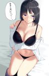  bra breast_hold pantsu seifuku suzuharu_toufu undressing 