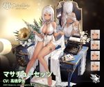  1girl azur_lane back bare_shoulders blush breasts cleavage dark_skin dress enka_(bcat) eyebrows_visible_through_hair full_body jewelry large_breasts lifted_by_self long_hair looking_at_viewer massachusetts_(azur_lane) multiple_views native_american official_art open_mouth red_eyes shoes silver_hair smile white_dress white_footwear 