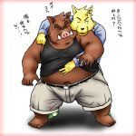  1:1 2013 angry anthro belly bottomwear bulge canid canine clothing duo eyes_closed fur hug hugging_from_behind humanoid_hands japanese_text kemono male mammal overweight overweight_male shorts simple_background suid suina sus_(pig) text toshi_(artist) white_background wild_boar yellow_body yellow_fur 