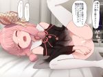  1girl ass bangs bar_censor bare_shoulders bed black_dress black_sleeves blunt_bangs blurry blurry_background blush breasts censored closed_eyes depth_of_field detached_sleeves dress drooling eyebrows_visible_through_hair groin hair_ribbon hair_tie highres indoors kotonoha_akane leg_up long_hair lying no_panties on_bed on_side open_mouth pink_hair red_ribbon ribbon room sidelocks sleeping small_breasts solo speech_bubble spread_legs sumiyao_(amam) thighhighs translation_request upper_teeth voiceroid white_legwear 