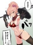 1girl armor bangs bare_shoulders bikini_armor black_legwear blush bow breasts cleavage grin hair_bow highres idolmaster idolmaster_cinderella_girls jougasaki_mika long_hair looking_at_viewer medium_breasts navel outstretched_arm p-head_producer pink_hair ponytail producer_(idolmaster) red_armor red_scarf scarf shield sidelocks smile sword thighhighs thighs translation_request weapon yellow_eyes youhei_(testament) 