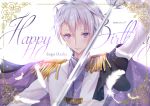  1boy blush character_name commentary_request dated eyebrows_visible_through_hair happy_birthday himemiya_niina holding holding_sword holding_weapon idolish_7 long_sleeves looking_at_viewer osaka_sougo purple_eyes short_hair simple_background solo sword uniform weapon white_hair 