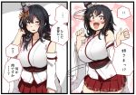  1girl bare_shoulders black_hair blush detached_sleeves floral_print hair_ornament japanese_clothes kantai_collection nontraditional_miko open_mouth red_eyes remodel_(kantai_collection) ryuun_(stiil) short_hair skirt smile translation_request wide_sleeves yamashiro_(kantai_collection) 