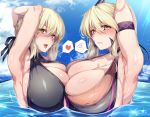  2girls artoria_pendragon_(all) artoria_pendragon_(lancer_alter) asymmetrical_docking blonde_hair blue_sky blush breast_press breast_squeeze breasts cleavage cloud dual_persona eyebrows eyebrows_visible_through_hair fate/grand_order fate_(series) hirasawa_seiji horns huge_breasts large_breasts multiple_girls ocean platinum_blonde_hair saber_alter sky sparkle submerged swimming swimsuit tongue tongue_out twitter_username yellow_eyes 