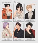  1o8k 6+boys aqua_eyes arm_up beads black_hair black_shirt blonde_hair brown_hair character_name character_request claude_von_riegan clothes_writing collared_shirt crossover dress_shirt earrings fate_(series) fire_emblem fire_emblem:_three_houses gilgamesh green_eyes haikyuu!! hair_between_eyes hair_over_one_eye hand_up highres howl howl_no_ugoku_shiro jacket jacket_on_shoulders jewelry kojirou_(pokemon) kuroo_tetsurou looking_at_viewer looking_down medium_hair multiple_boys multiple_crossover necklace orange_jacket parted_lips pendant pokemon purple_hair red_eyes shirt six_fanarts_challenge sleeves_rolled_up smile smirk turtleneck upper_body white_shirt 