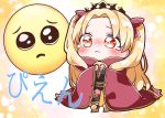  1girl black_dress black_legwear blonde_hair blush boots cape chibi closed_mouth commentary_request dress emoji ereshkigal_(fate/grand_order) fate/grand_order fate_(series) hair_ribbon hands_up hood hood_down hooded_cape jako_(jakoo21) long_hair long_sleeves red_cape red_eyes red_ribbon ribbon skull solo spine standing tears thighhighs tiara two_side_up very_long_hair 