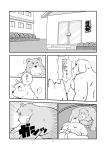  2013 anthro belly butt canid canine canis comic domestic_dog group hi_res japanese_text kemono male mammal overweight overweight_male sumo text toshi_(artist) ursid 